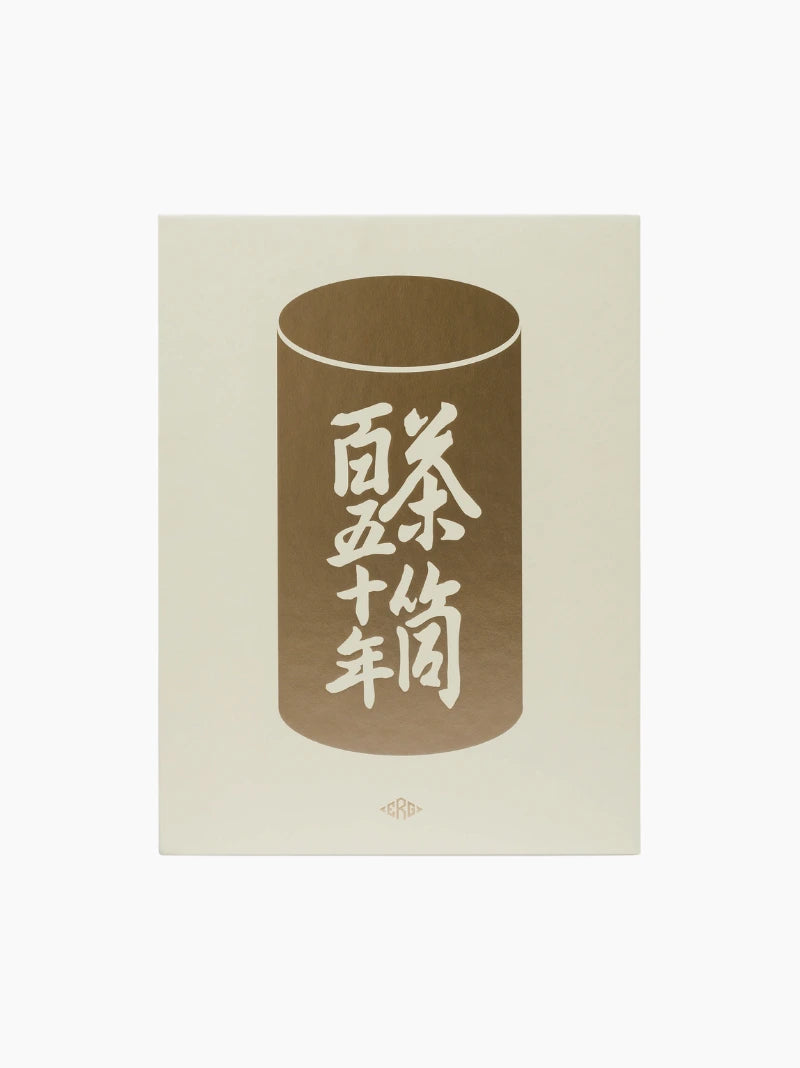 Kaikado Book
