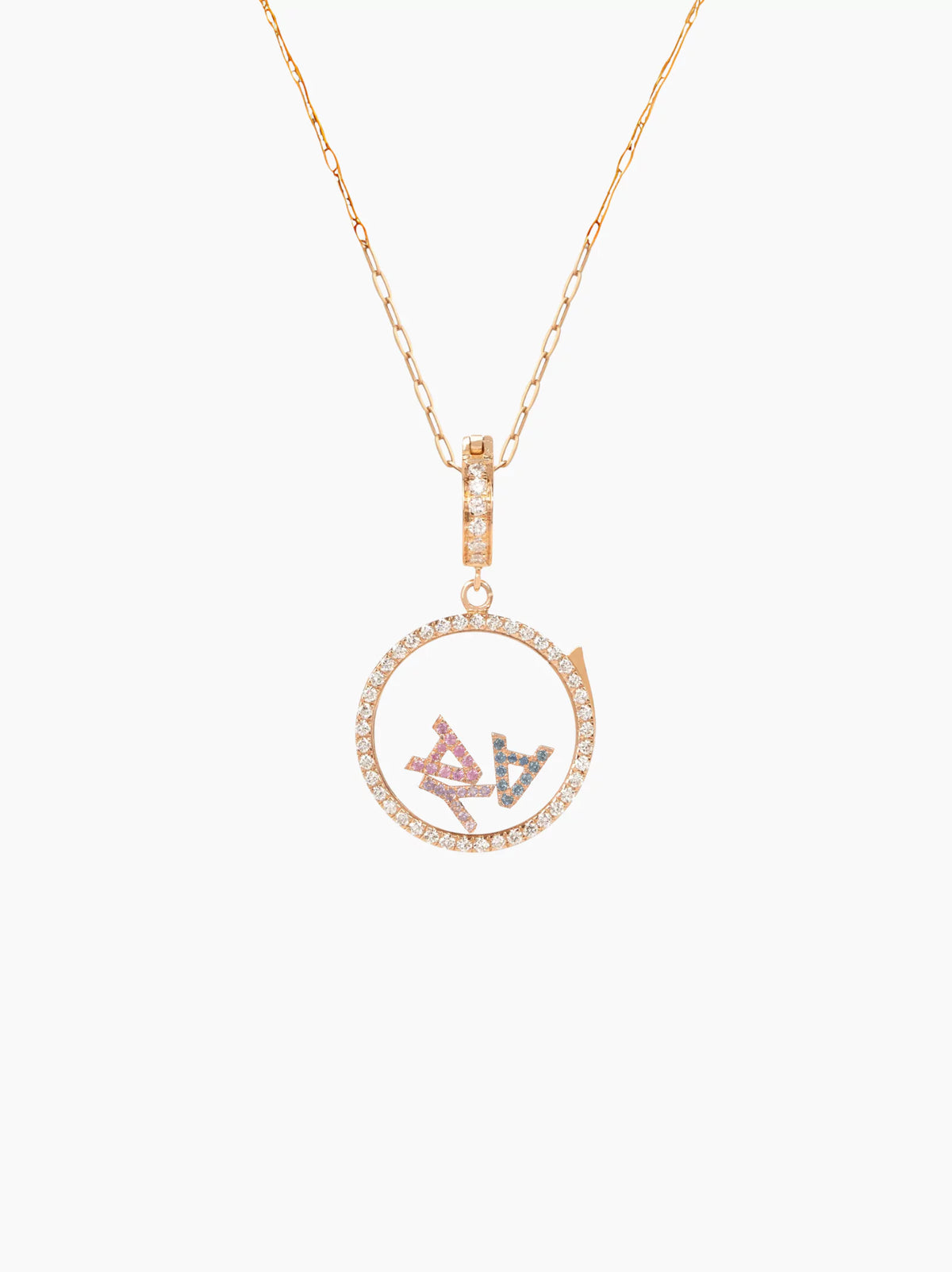 Diamond Floating Charm Locket