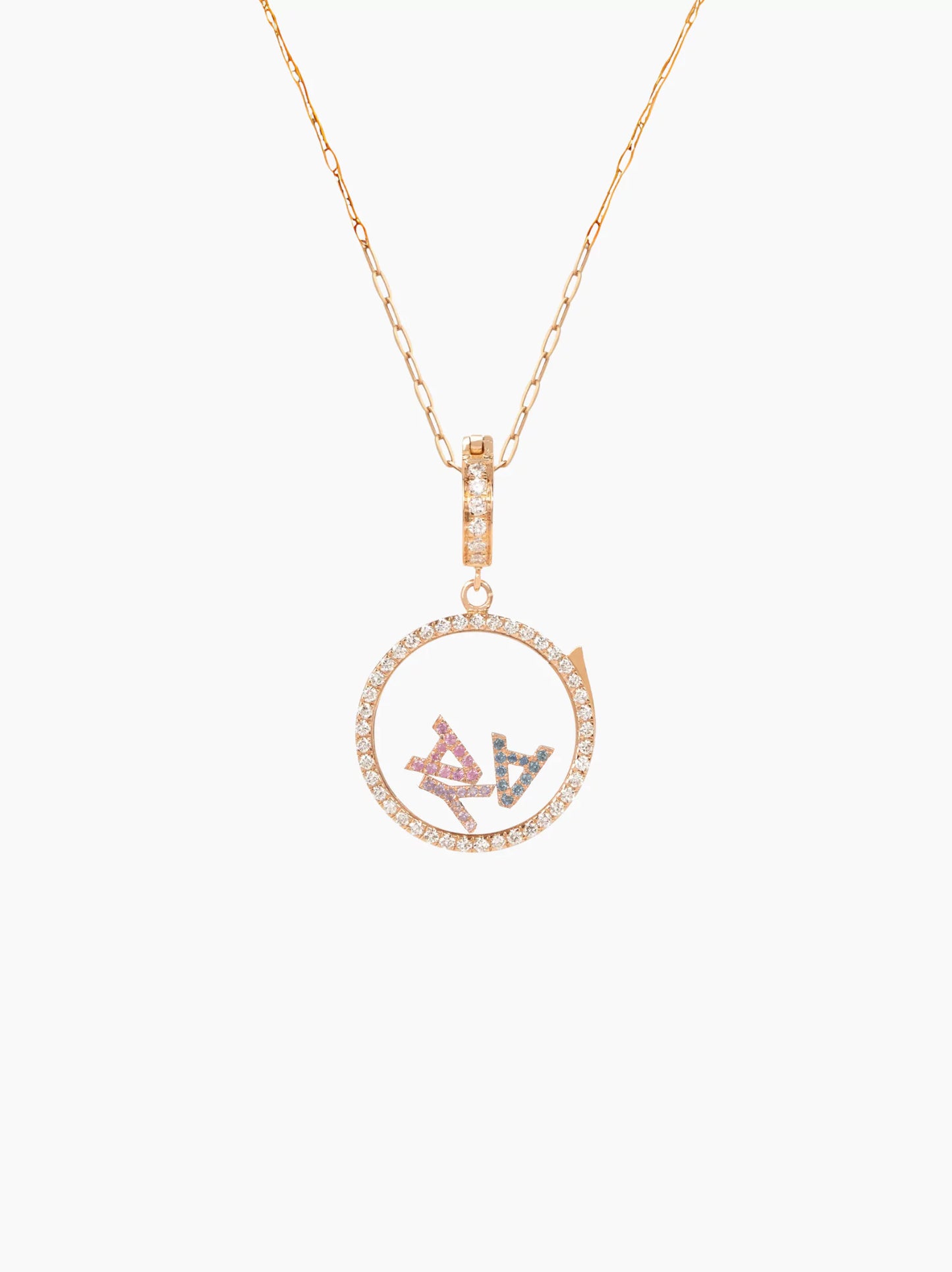 Diamond Floating Charm Locket