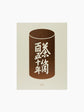 Kaikado Book