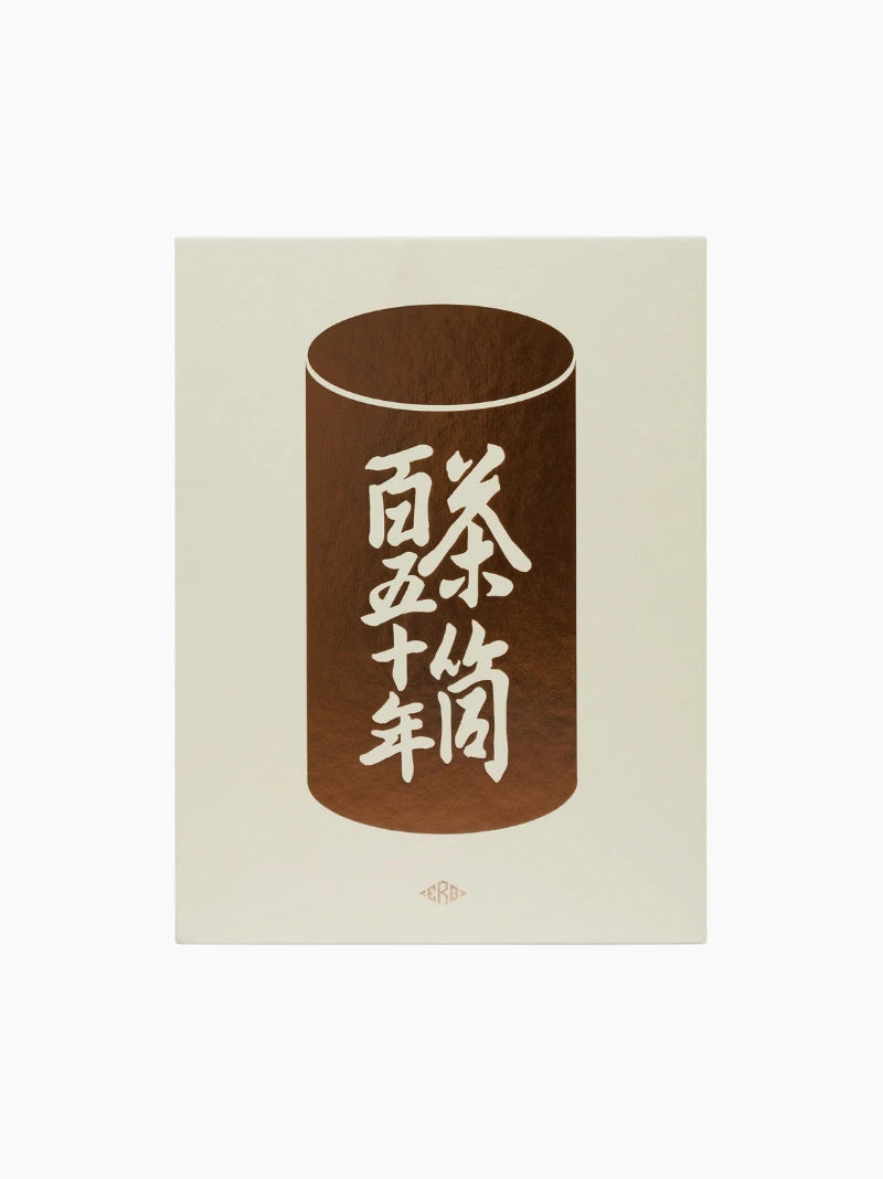 Kaikado Book