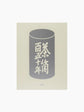 Kaikado Book