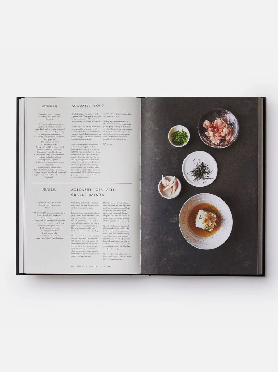 Japan: The Cookbook