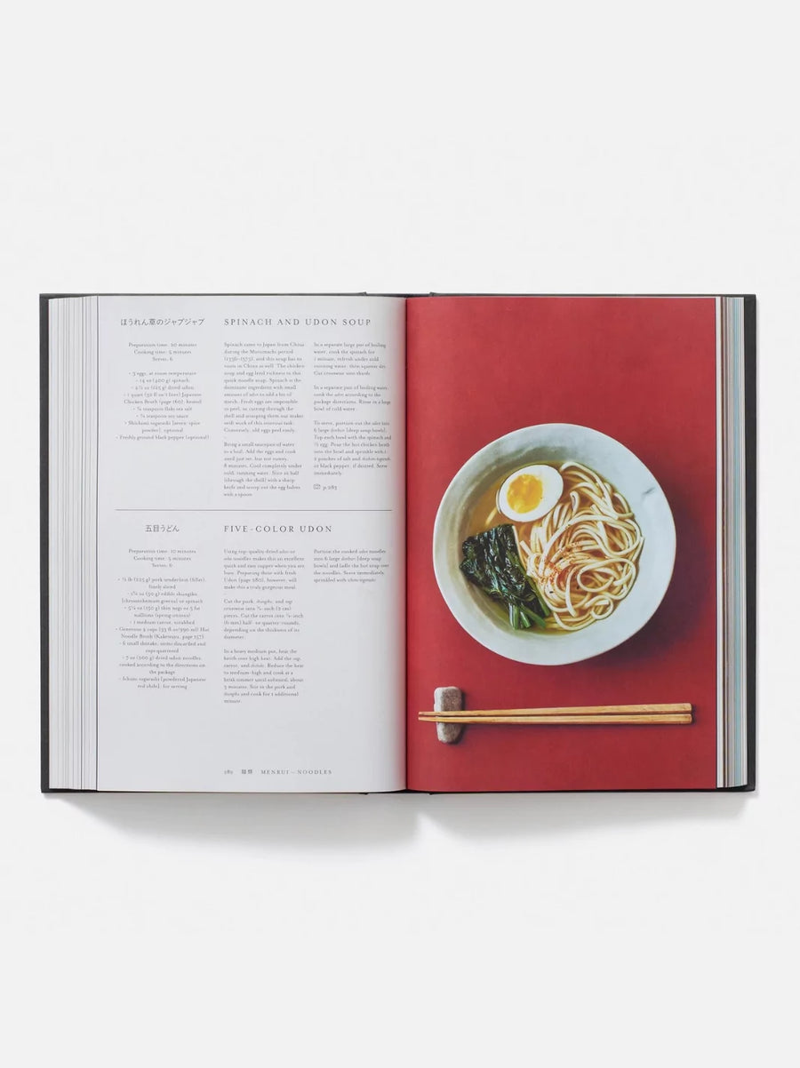 Japan: The Cookbook